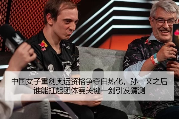 zhong-guo-nv-zi-zhong-jian-ao-yun-zi-ge-zheng-duo-bai-re-hua-sun-yi-wen-zhi-hou-shui-neng-kang-qi-tuan-ti-sai-guan-jian-2-802.jpg